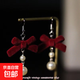 喜慶紅色絲絨蝴蝶結耳釘女耳環(huán)氣質(zhì)甜美花朵長(cháng)款流蘇耳飾耳墜秋冬 【款式二十三】