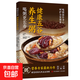 健康五谷養(yǎng)生粥 一學(xué)就會家常好粥道四季滋補(bǔ)養(yǎng)生食療食補(bǔ)大全每天養(yǎng)生祛病一碗粥美食書籍早餐詳細(xì)營養(yǎng)粥養(yǎng)生食譜 健康五谷養(yǎng)生粥