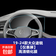 適用19-24款大眾途銳導(dǎo)航鋼化膜汽車內(nèi)飾顯示屏幕保護(hù)膜儀表貼膜 19-25款大眾途銳儀表屏高清鋼化膜