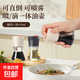 迷你小油壺廚房專用小醋瓶噴倒兩用醬油調(diào)料瓶不掛油玻璃噴霧油瓶 白色80ml 一個(gè)裝（噴倒兩用）