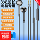 電腦耳機3m雙插頭麥克風(fēng)二合一 帶麥入耳式臺式機筆記本英語(yǔ)考試直播主播K歌游戲連麥語(yǔ)音 3米加長(cháng)語(yǔ)音通話(huà)【黑色】雙插頭