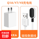 適用小天才電話(huà)手表充電線(xiàn)Z5/Z7/Z6巔峰版兒童手表充電器Z1Y/Z2S/Z3D磁吸數據線(xiàn)Z10/Y02/Q1A/D2/Z8 【套裝】適用Q1A/Y7/Y8/D2A