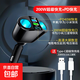 車(chē)載充電器快充一分二擴展點(diǎn)煙器轉換插頭帶智能數顯手機平板通用 擴展一分二【車(chē)充】+TypeC快充線(xiàn)