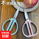 多功能家用剪刀 08A不銹鋼大號綠色塑料柄廚房強力剪學(xué)生辦公剪子 中號17*9cm