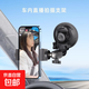 車(chē)載手機支架吸盤(pán)汽車(chē)用手機支架車(chē)用導航固定器車(chē)載視角拍攝支架 車(chē)載吸盤(pán)手機支架【最新款】