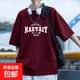 220克純棉復(fù)古潮牌男女情侶款夏美式印花寬松短袖上衣服t恤B701YL 1018酒紅色【19.98】 2XL