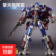 變形玩具合金版外傳柱op擎天金剛柱機器汽車(chē)人模型手辦男孩禮物 擎天柱司令官【部分合金】
