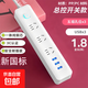 【京東物流】家用智能排插米用家用USB插座板插線板電源多功能開關(guān)插排接線板插板 15孔【3插位+3USB 1.8米】