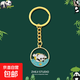 可愛(ài)熊貓鑰匙扣中國風(fēng)小禮物創(chuàng  )意學(xué)生文創(chuàng  )手工成都紀念品 熊貓鑰匙扣-抓魚(yú)熊貓-1個(gè) 無(wú)規格