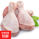 冷凍雞琵琶腿雞腿雞柳黃燜雞雞腿肉奧爾良雞肉 2冷凍雞琵琶腿1000g×2袋