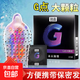 避孕套安全套情趣超薄持久螺紋G點大顆粒冰火融情火之熱戀激爽 【一盒3只便攜裝】冰火融情