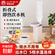 好夫人便攜式小型電速熱飲水機(jī)旅行出差電熱水壺居家臺式桌面即熱式抽水機(jī) 【米白色】2000W功率+五檔控溫 即熱型