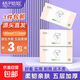 桔子姑娘大包抽紙480張加厚餐巾紙家用面巾紙母嬰用紙整箱實惠裝 5層 480張*3包 【L碼體驗裝】