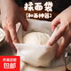 和面袋食品級硅膠揉面袋加厚大號不沾家用烘焙發(fā)面醒面揉面墊 大號(5斤加厚)22*26cm