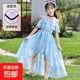 女童連衣裙2025新款夏季薄款小女孩公主雪紡裙子中大童拖尾沙灘裙 106藍色【送珍珠發(fā)箍+鎖骨鏈】 150 【建議55-68斤】