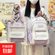 高顏值撞色書(shū)包女生ins初中生大容量高中學(xué)生背包減負雙肩包 紫色拼色兩件套