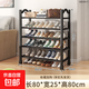 鞋架子家用門口多層出租房用入戶門宿舍塑料室內(nèi)好看鞋柜結(jié)實(shí)收納 5層升級(jí)-加寬80CM