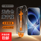 【靈敏觸控】適用紅米K80Pro無(wú)塵觸鋼化膜小米14/13全屏覆蓋高清防摔防指紋屏幕保護手機貼膜 【高清無(wú)塵倉鋼化膜】2片 紅米K80