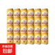 北潤威小麥王啤酒易拉罐裝整箱全新鮮日期 320mL 24罐