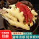 重慶泡菜嫩姜泡姜生姜腌制 泡姜芽仔下飯開胃菜 1斤包郵 500克/袋*1