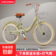 FFN復古輕便女士通勤自行車(chē)碟剎彩胎24寸26寸代步車(chē)帶籃子帶后座 抹茶綠 【抱剎】 24英寸 適合身高150-170VM