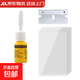 玻璃修復液汽車(chē)前擋風(fēng)裂紋縫劃痕還原劑窗戶(hù)鏡子裂痕修補膠水家用 升級款劃痕修復液【三件套】 單瓶裝