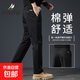 富鋌秋季新款卡其色休閑褲男寬松直筒中年商務(wù)男褲春秋款純棉萊卡 黑色 33 【腰圍2尺6適合150斤左右】