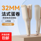法式蛋蛋卷發(fā)棒大卷大波浪水波紋32mm羊毛卷發(fā)器負離子持久定型不傷燙發(fā)器女神發(fā)美發(fā)棒3檔調節 米色升級款【負離子+智能恒溫+3檔調節+精油涂層】