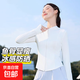 防曬衣女夏季2025新款冰絲修身薄款上衣防紫外線(xiàn)高級感運動(dòng)外套 白色 【防曬升級透氣款】 L 【推薦110-125斤