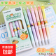 水果香味按動(dòng)中性筆0.5學(xué)生卡通果香黑色水筆卡通ST刷題筆高顏值 果香物語(yǔ)-【6支一盒】