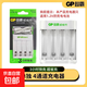 GP超霸超省充3小時5號7號充電電池玩具鼠標空調(diào)遙控器麥克風(fēng)1.2v大容量門鎖玩具五號七號鎳氫充電 單獨超省充電器【2個】
