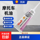 殼牌 4T GL-5級80W-90踏板車(chē)摩托車(chē)機油齒輪油礦物型110ml GL-5級80W-90 一裝