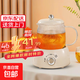 【全網(wǎng)熱賣10w爆款】養(yǎng)生壺 迷你養(yǎng)生杯 電燉杯 辦公室煮茶壺 小型一人花茶壺 燒水壺 電煮茶杯 乳白色 0.6L