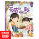 【精裝硬殼】繪本3-6歲 小月亮繪本幼兒園閱讀小班中班大班幼兒?jiǎn)⒚?神奇的種子 你好地球A4兒童繪本幼兒故事科學(xué)啟蒙繪本館 葡萄爬呀爬