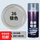 防銹漆自噴漆不銹鋼金屬防腐耐高溫防水銀粉漆手搖噴漆罐黑色油漆 銀色加量版