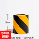 反光警示膠帶紅白黃黑斜紋反光膜反光貼帶紙反光地貼安全標識貼條警戒線(xiàn) 警戒帶 反光條 黃黑斜紋15cm*25米*紅白黑黃斜紋*PET* 自粘 PET