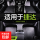 大眾捷達TPE腳墊va3專用vs5全包圍vs7老款大眾2015一汽12年汽車13 TPE單層防水腳墊 捷達【13-19款】
