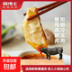 膳博士 煎餃蒸餃黑豬肉魔芋玉米鮮肉蕎麥蒸粗糧鍋貼早餐半成品 膳博士黑豬鮮肉蒸煎餃460g*4袋