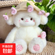 小羊毛絨玩偶送對象玫瑰花可做帽子送女友禮物公仔可愛(ài)娃娃抱枕 小羊毛絨抱枕粉色花朵【30cm】 520送女友表白新年情人節禮物