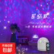 爆款投影燈旋轉(zhuǎn)水波紋氛圍燈可觸控可遙控水紋燈臥室床頭情人節(jié)禮物男女實(shí)用動(dòng)態(tài)小夜燈臺(tái)燈 【星空16色】充電/觸摸開關(guān)/帶遙控