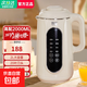 現(xiàn)代破壁機(jī)第一名家用豆?jié){機(jī)全自動(dòng)免煮免濾2025新款五谷雜糧多功能料理機(jī)免洗大容量榨汁機(jī) 【冷熱雙打】多功能高性?xún)r(jià)比 1.2L