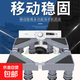 洗衣機底座移動置物架冰箱萬向輪底盤加高底座通用托架 標準款12腳
