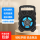 手提無線藍(lán)牙音箱家用戶外小型廣場舞大音量便攜式重低音炮音響 手提藍(lán)牙音響