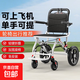 輪椅折疊老人超輕便旅行便攜式手動(dòng)鋁合金手推車(chē)可上飛機殘疾康復 航空鋁合金/12寸蜂窩輪/透氣坐墊/減震