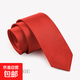 男女拉鏈領(lǐng)帶5CM襯衫正裝職業(yè)韓版學(xué)院風(fēng)日系男生懶人免打易拉得 大紅
