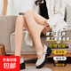 光腿神器女2025年秋季新款加絨可外穿打底褲女裸感自然顯瘦連褲襪 光腿膚 【200g超薄光腿款】 均碼 【適合80-140斤穿】