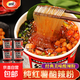 四川風(fēng)味清真非油炸100%純紅薯通許酸辣粉 桶裝零食方便面 3桶
