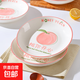 家用菜盤陶瓷新款桃你開心大號(hào)米飯碗少女瓷碗餐具 桃你開心2個(gè)裝【7.0英寸菜盤】