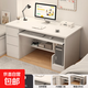 電腦桌臺式家用書桌學生學習寫字桌簡易工作臺臥室?guī)С閷限k公桌子 【三抽主機位】100cm暖白色
