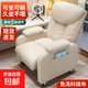 電競(jìng)沙發(fā)椅網(wǎng)咖電腦椅懶人沙發(fā)家用游戲電競(jìng)椅老板辦公單人椅子 米白貓抓皮+腳踏